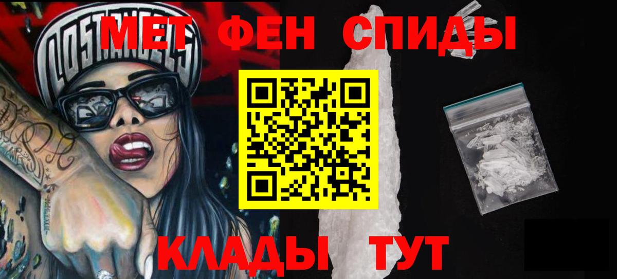 Белово  Amphetamine  Вход с VPN  АМФЕТАМИН VHQ 
