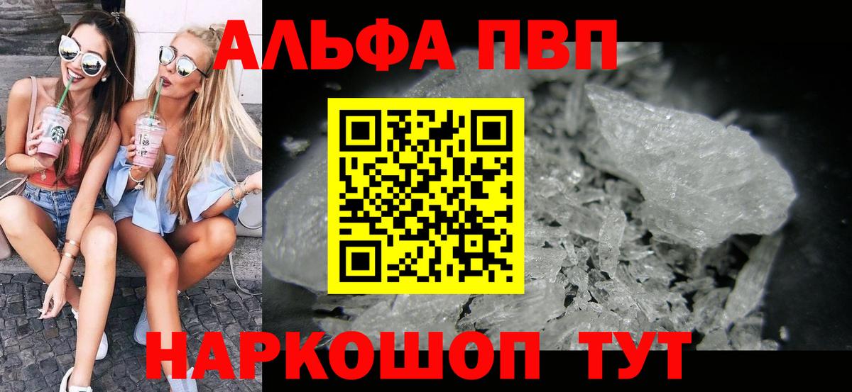 Меф кристаллы  МЕФ  МДМА  Белово  Лсд 25  Гашиш  Вход с VPN 
