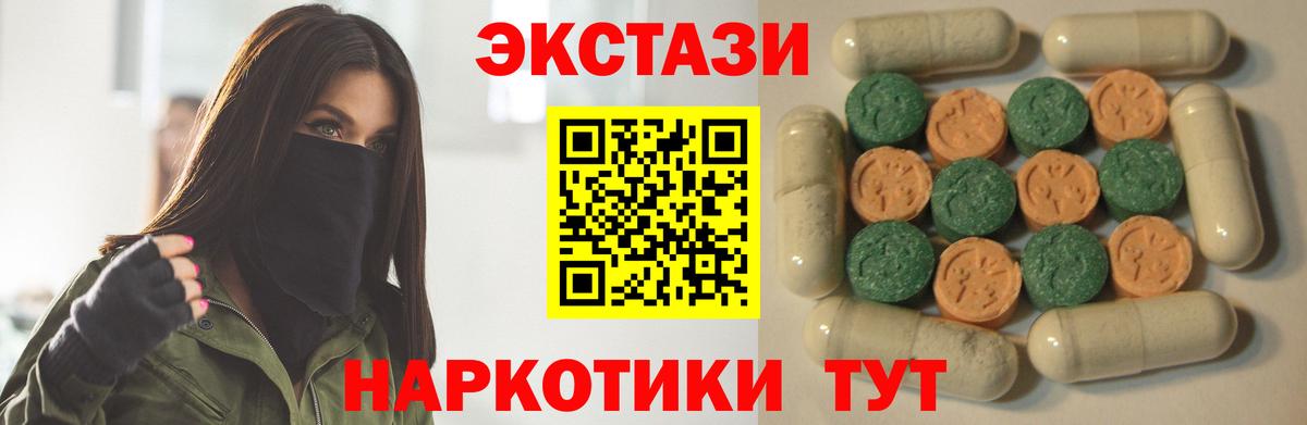 Белово  Ecstasy  где можно купить наркотик  Вход с VPN  ЭКСТАЗИ таблы  Экстази таблы 
