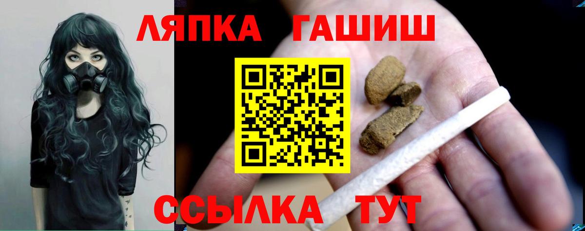 Белово  ГАШ гашик  что такое наркотик  Гашиш AMNESIA HAZE  Вход с VPN 