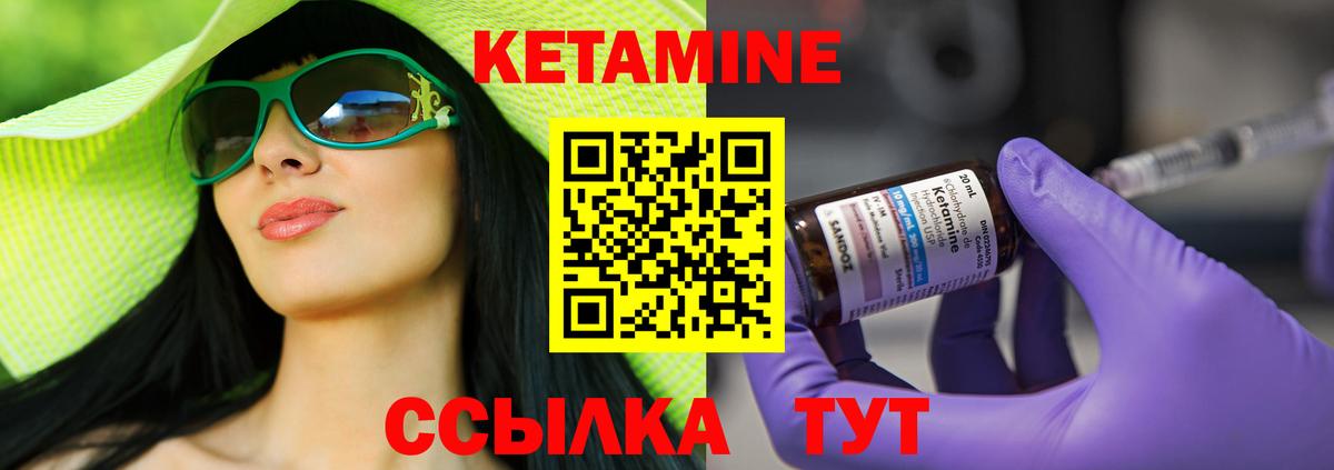 Кетамин VHQ  КЕТАМИН VHQ  Вход с VPN  Белово 