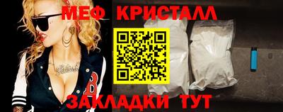 мефедрон мука Аша
