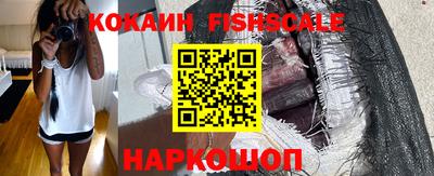 кокаин Ачхой-Мартан