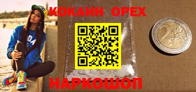мефедрон мука Аша
