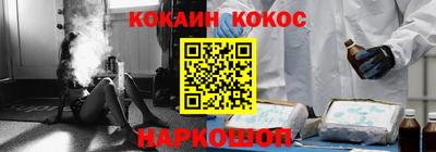 кокаин Ачхой-Мартан