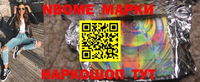 кокаин Ачхой-Мартан