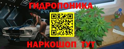 винт Баксан