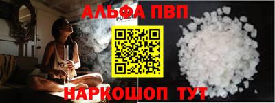 винт Баксан