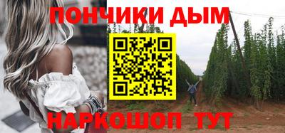 мефедрон мука Аша