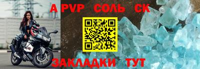 кокаин Ачхой-Мартан