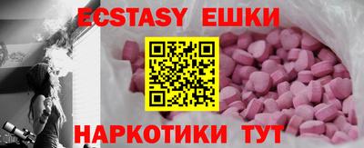 мефедрон мука Аша