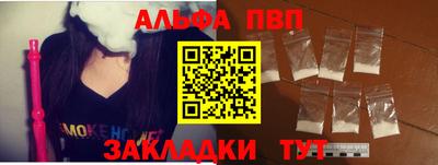 мефедрон мука Аша