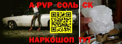 кокаин Ачхой-Мартан