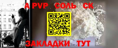 винт Баксан