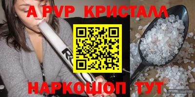 мефедрон мука Аша