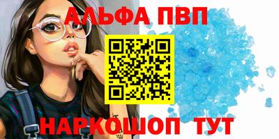 кокаин Ачхой-Мартан