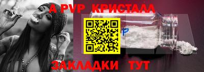 винт Баксан