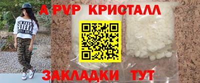 мефедрон мука Аша