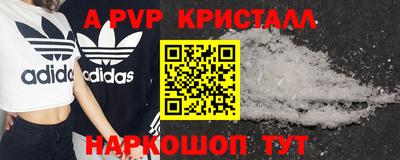 мефедрон мука Аша