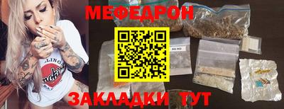 мефедрон мука Аша