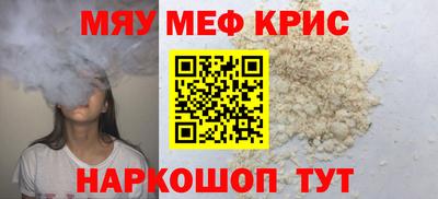 кокаин Ачхой-Мартан