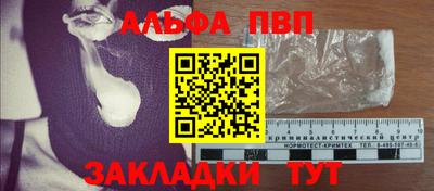 мефедрон мука Аша