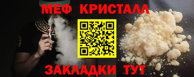 мефедрон мука Аша