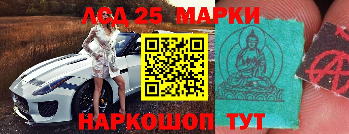 ЛСД экстази кислота  Вход с VPN  Белово  ЛСД экстази ecstasy 
