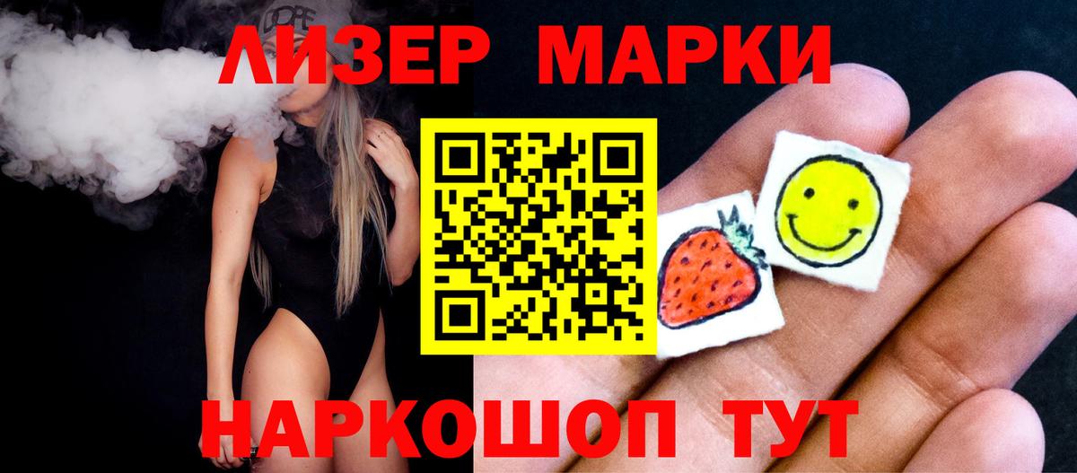 Лсд 25 экстази кислота Белово