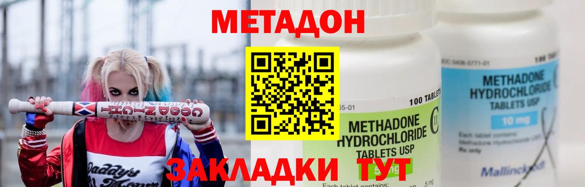 МЕФ Белово