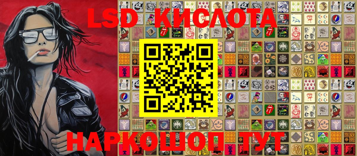 Белово  Наркотические марки  Вход с VPN  Марки N-bome 1,5мг 