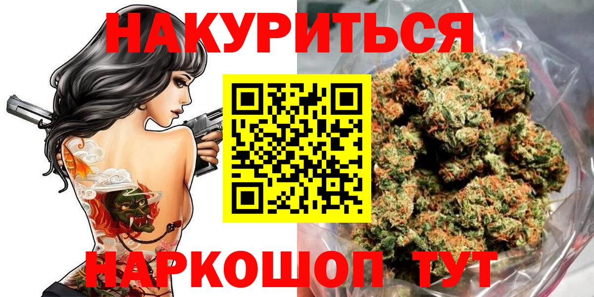 Каннабис Amnesia Белово