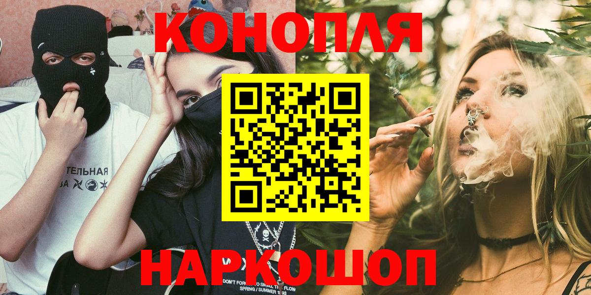 Шишки марихуана ГИДРОПОН  Каннабис план  Вход с VPN  Белово 